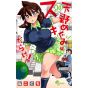 Amano Megumi wa Sukidarake! vol.10 - Shonen Sunday Comics (version japonaise)