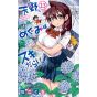 Amano Megumi wa Sukidarake! vol.13 - Shonen Sunday Comics (Japanese version)