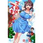 Amano Megumi wa Sukidarake! vol.16 - Shonen Sunday Comics (version japonaise)