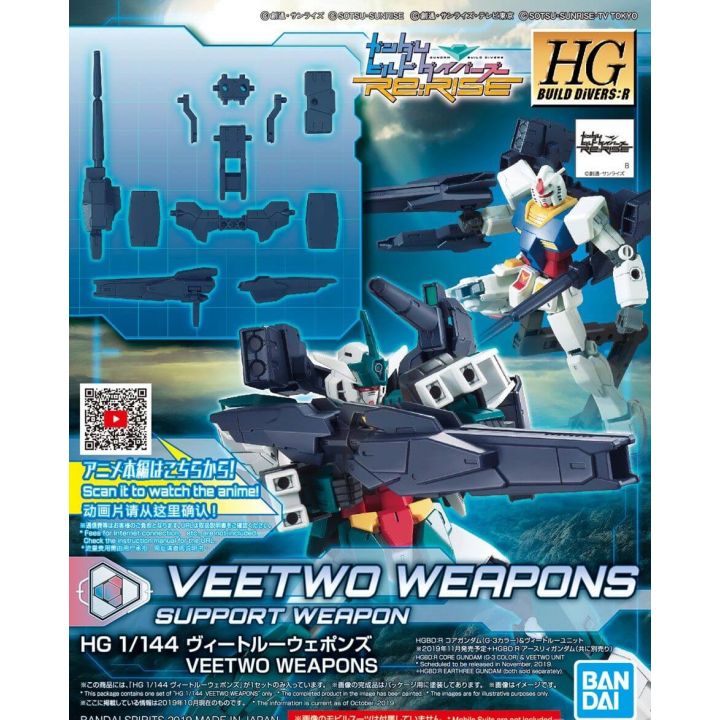 BANDAI HGBD:R Gundam Build Divers Re: RISE - High Grade Vitre Weapons Model Kit Figur