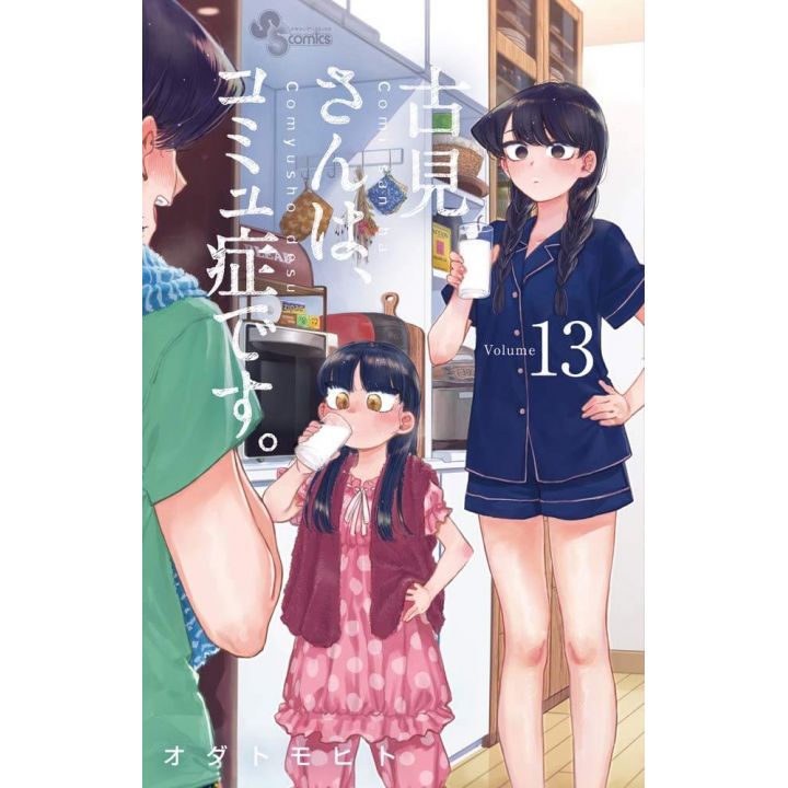 Komi Can't Communicate (Komi-san wa, Komyushō desu.) vol.13 - Shonen Sunday Comics (Japanese version)