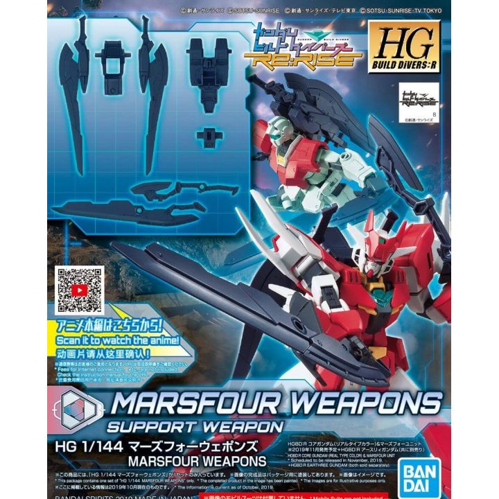 BANDAI HGBD:R Gundam Build Divers Re: RISE - High Grade Marsfour Armas Modelo Kit Figura