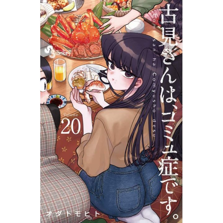 Komi Can't Communicate (Komi-san wa, Komyushō desu.) vol.20 - Shonen Sunday Comics (version japonaise)