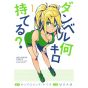 How Heavy Are the Dumbbells You Lift?(Danberu Nan-Kiro Moteru?) vol.1 - Ura Shonen Sunday Comics (version japonaise)