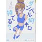 How Heavy Are the Dumbbells You Lift?(Danberu Nan-Kiro Moteru?) vol.4 - Ura Shonen Sunday Comics (Japanese version)