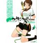 Yozakura Quartet vol.3 - Sirius Comics (japanese version)