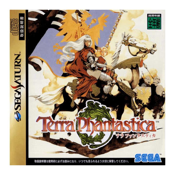 SEGA - Terra Phantastica para SEGA SATURN