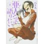 Interviews with Monster Girls (Demi-chan wa Kataritai) vol.3 - Young Magazine KC Special (Japanese version)