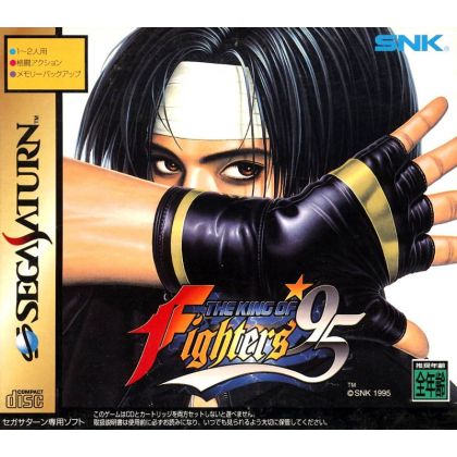 SNK - The King of Fighters '95 für SEGA SATURN