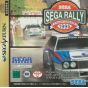 SEGA - Sega Rally Championship for SEGA SATURN