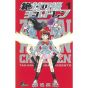 Psychic Squad (Zettai Karen Children) vol.1 - Shonen Sunday Comics (version japonaise)