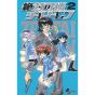 Psychic Squad (Zettai Karen Children) vol.2 - Shonen Sunday Comics (Japanese version)