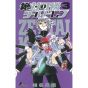 Psychic Squad (Zettai Karen Children) vol.3 - Shonen Sunday Comics (Japanese version)