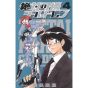 Psychic Squad (Zettai Karen Children) vol.4 - Shonen Sunday Comics (Japanese version)