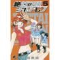 Psychic Squad (Zettai Karen Children) vol.5 - Shonen Sunday Comics (Japanese version)