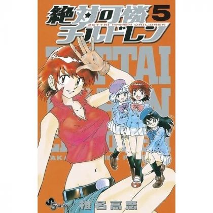 Psychic Squad (Zettai Karen...