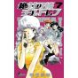 Psychic Squad (Zettai Karen Children) vol.7 - Shonen Sunday Comics (Japanese version)