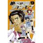 Psychic Squad (Zettai Karen Children) vol.9 - Shonen Sunday Comics (Japanese version)