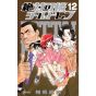 Psychic Squad (Zettai Karen Children) vol.12 - Shonen Sunday Comics (Japanese version)