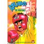 Hajime no Ippo vol.2 - Kodansha Comics (Japanese version)