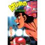 Hajime no Ippo vol.3 - Kodansha Comics (version japonaise)