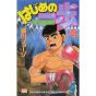 Hajime no Ippo vol.4 - Kodansha Comics (Japanese version)