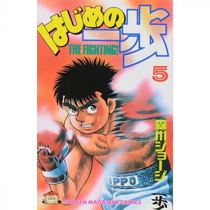 Hajime no Ippo vol.5 -...