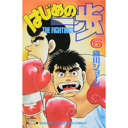 Hajime no Ippo vol.6 -...