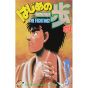 Hajime no Ippo vol.8 - Kodansha Comics (Japanese version)