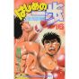 Hajime no Ippo vol.16 - Kodansha Comics (Japanese version)