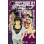 Psychic Squad (Zettai Karen Children) vol.21 - Shonen Sunday Comics (Japanese version)