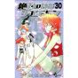 Psychic Squad (Zettai Karen Children) vol.30 - Shonen Sunday Comics (Japanese version)