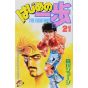 Hajime no Ippo vol.21 - Kodansha Comics (Japanese version)