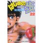 Hajime no Ippo vol.22 - Kodansha Comics (Japanese version)