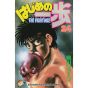 Hajime no Ippo vol.24 - Kodansha Comics (Japanese version)