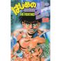 Hajime no Ippo vol.25 - Kodansha Comics (Japanese version)