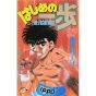 Hajime no Ippo vol.27 - Kodansha Comics (Japanese version)