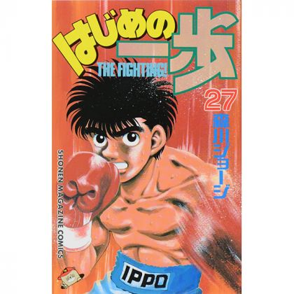 Hajime no Ippo vol.27 -...