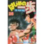 Hajime no Ippo vol.28 - Kodansha Comics (Japanese version)