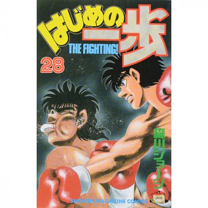 Hajime no Ippo vol.28 -...