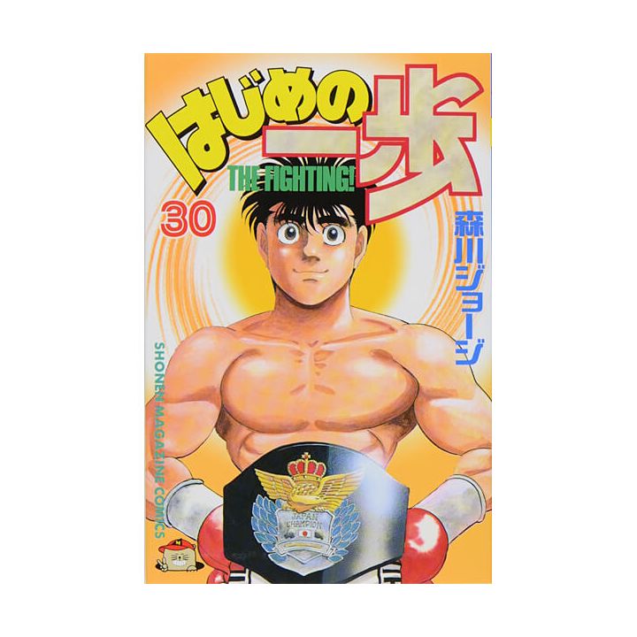 Hajime no Ippo vol.30 - Kodansha Comics (version japonaise)