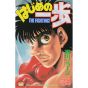 Hajime no Ippo vol.34 - Kodansha Comics (Japanese version)