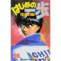 Hajime no Ippo vol.36 - Kodansha Comics (Japanese version)