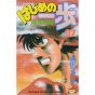 Hajime no Ippo vol.37 - Kodansha Comics (Japanese version)