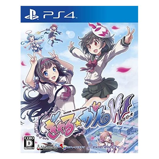 Esperienza Gal Gun Double Peace PlayStation 4 PS4