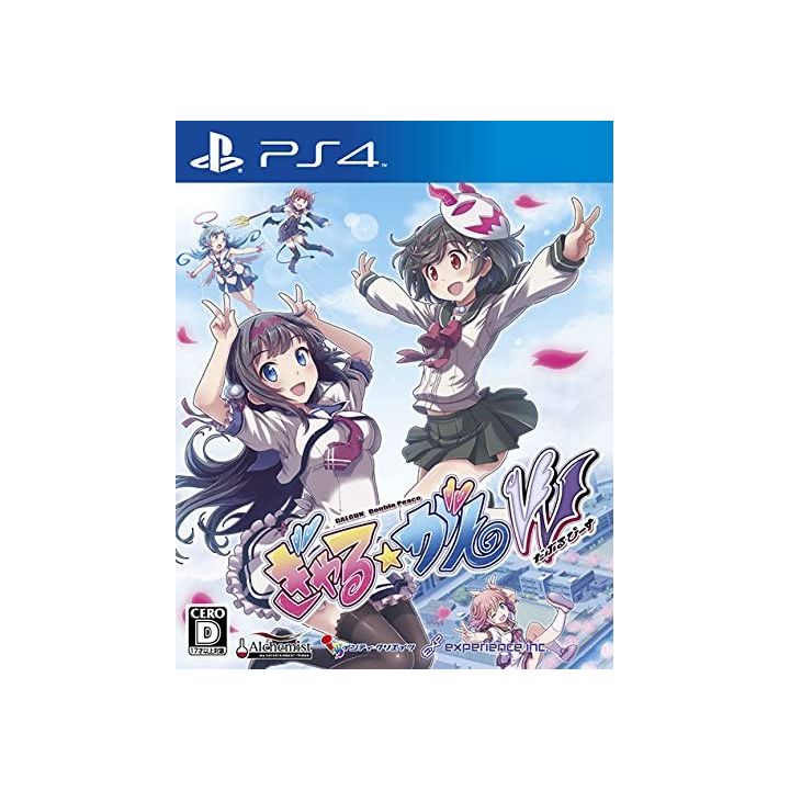 Esperienza Gal Gun Double Peace PlayStation 4 PS4