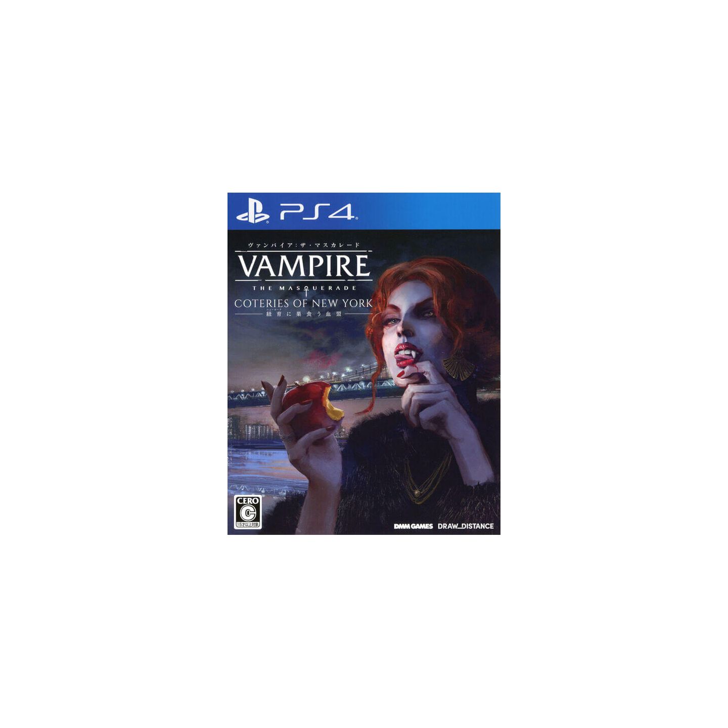 Vampire the Masquerade Coteries and Shadows of New York Standard Edition  PlayStation 4 - Best Buy