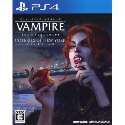 DMM GAMES Vampire The Masquerade Die Schrecken von New York Playstation 4 PS4