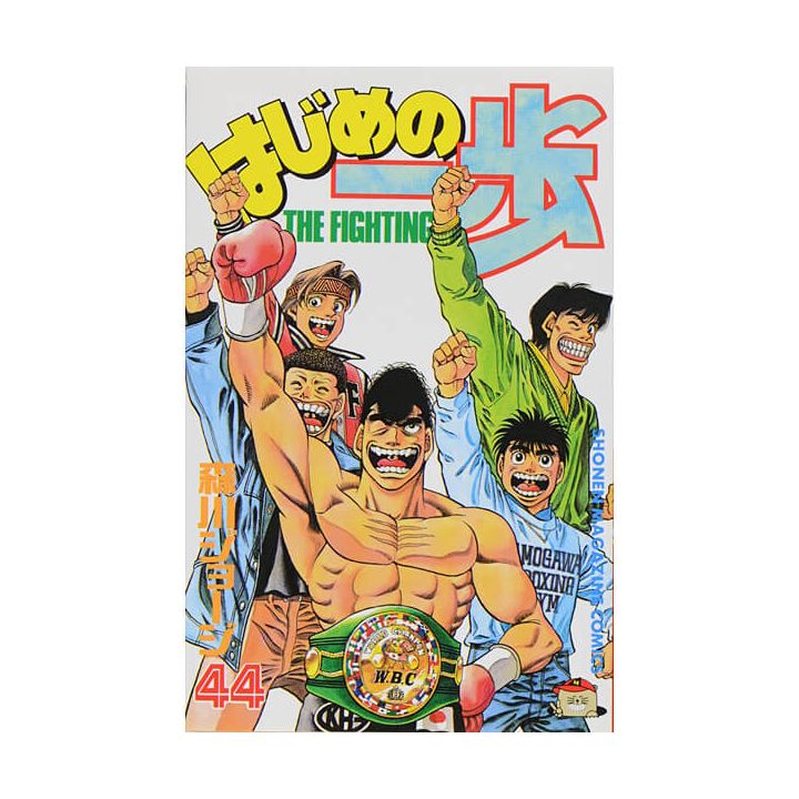 Hajime no Ippo vol.44 - Kodansha Comics (Japanese version)