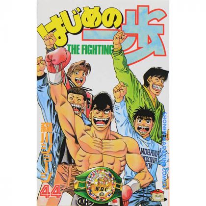 Hajime no Ippo vol.44 -...